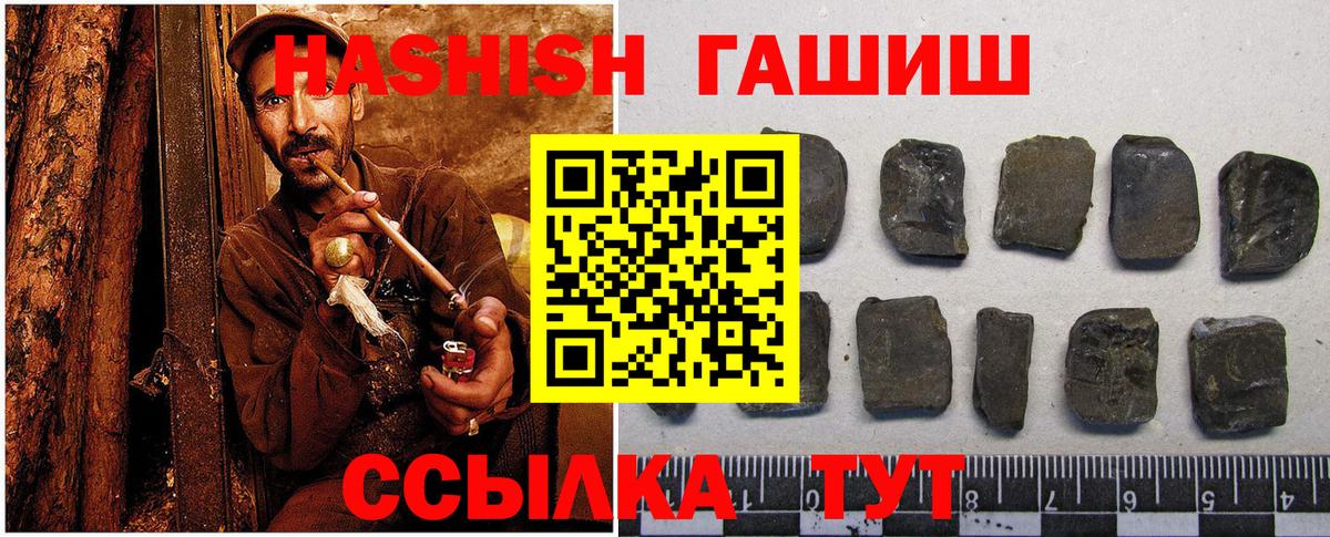 ГАШ Изолятор Пушкино