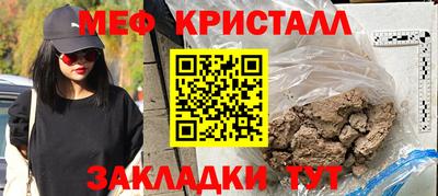 spice Пенза