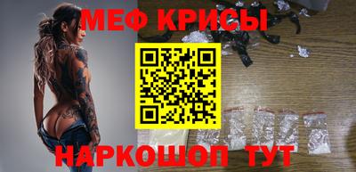 амфетамин Обнинск