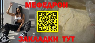 spice Пенза