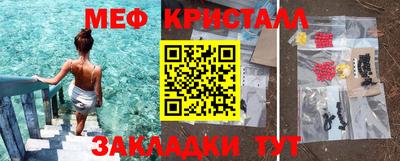 шишки Обь