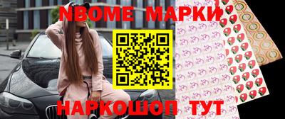 шишки Обь