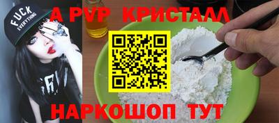 прущая мука Первоуральск