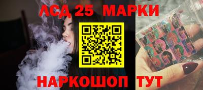 амфетамин Обнинск