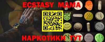амфетамин Обнинск