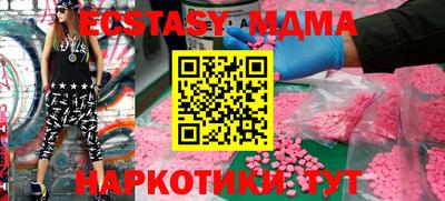 амф Нягань