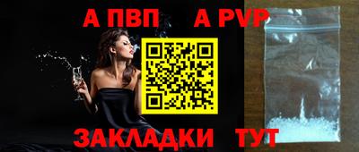 spice Пенза