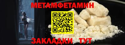 винт Партизанск