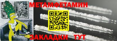 амфетамин Обнинск
