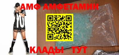 шишки Обь