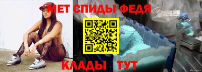 винт Партизанск