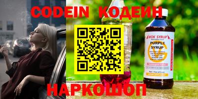 амфетамин Обнинск