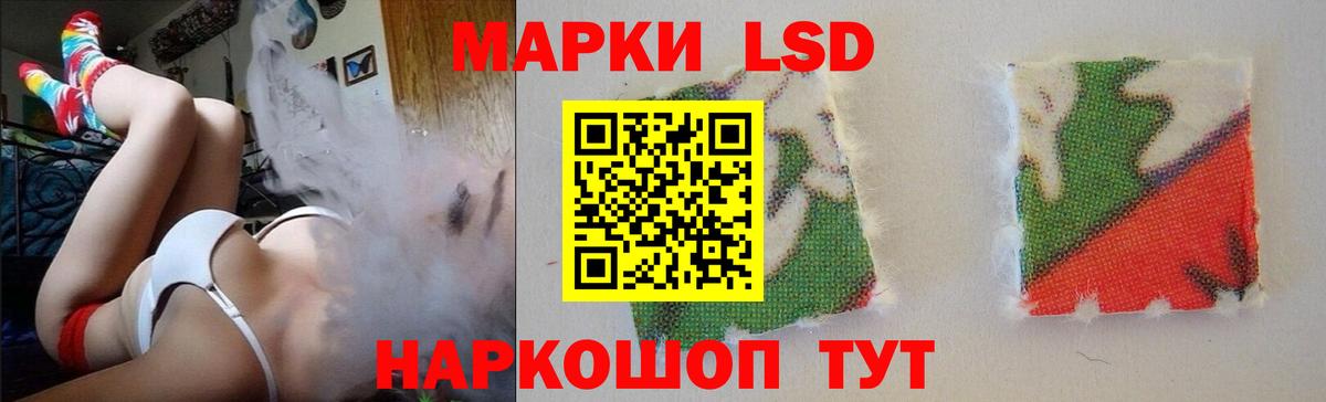 Лсд 25 экстази кислота  Вход с VPN  Пушкино  Лсд 25 экстази кислота 