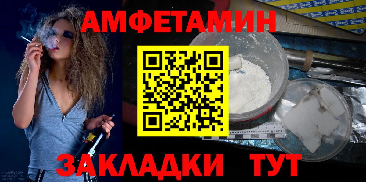 МЕТАМФЕТАМИН кристалл  МЕТАМФЕТАМИН кристалл  Метамфетамин  Вход с VPN  Пушкино 