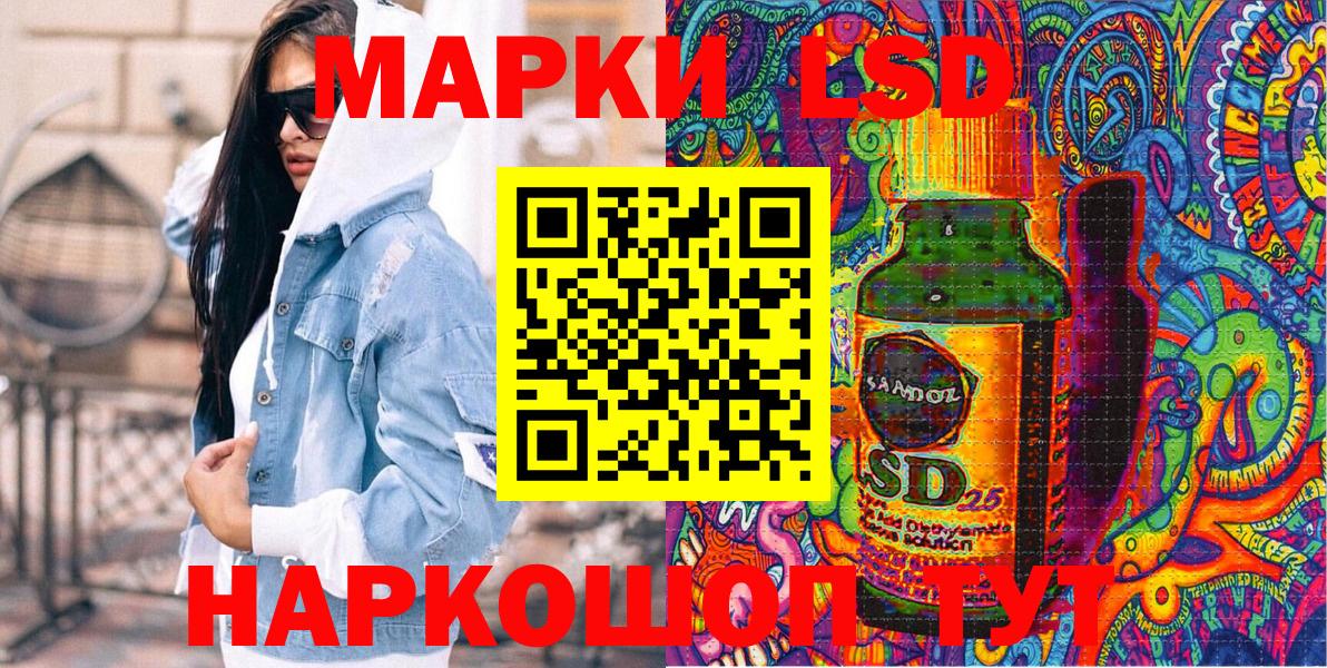 Пушкино  Наркотические марки 1,5мг  Вход с VPN  Наркотические марки  Наркотические марки 1,5мг 