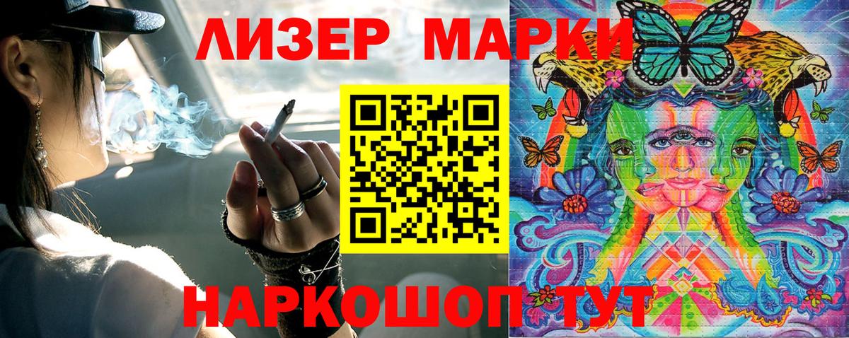 Марки N-bome 1,8мг Пушкино