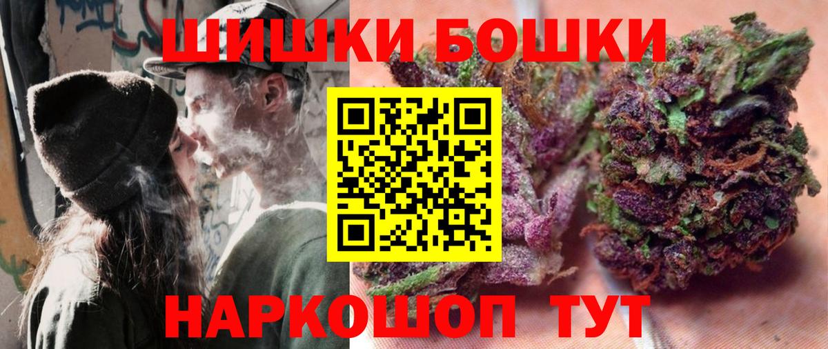 Марихуана конопля Пушкино